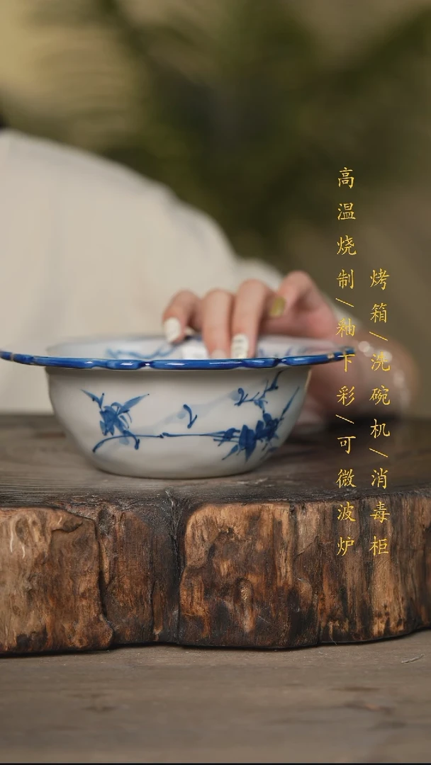 瓷片景德镇高温釉下彩可微波烤箱洗碗机