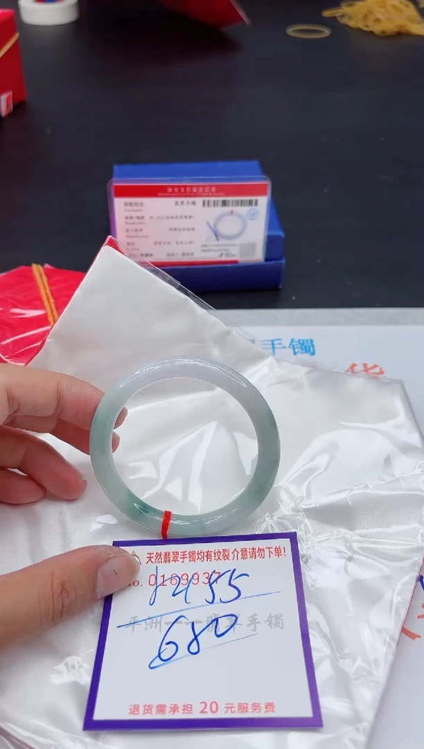未镶嵌手镯翡翠111111111