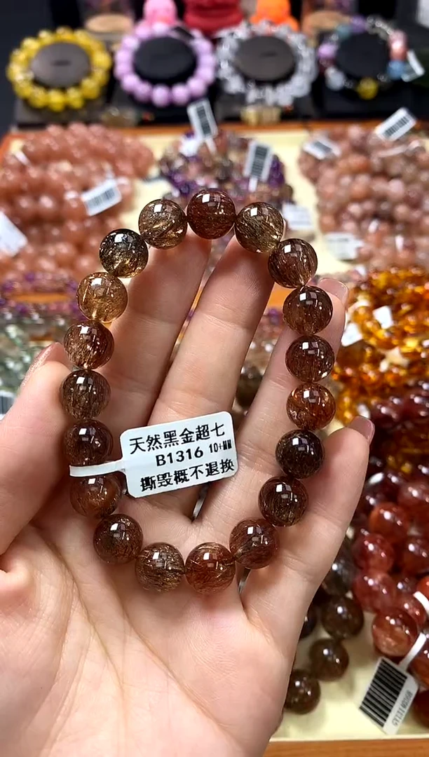 未镶嵌手链水晶10+