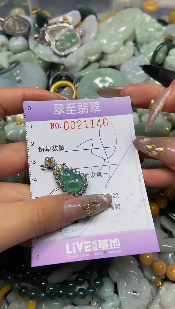 【闪购商品】翡翠颈饰未镶嵌闪购0021140