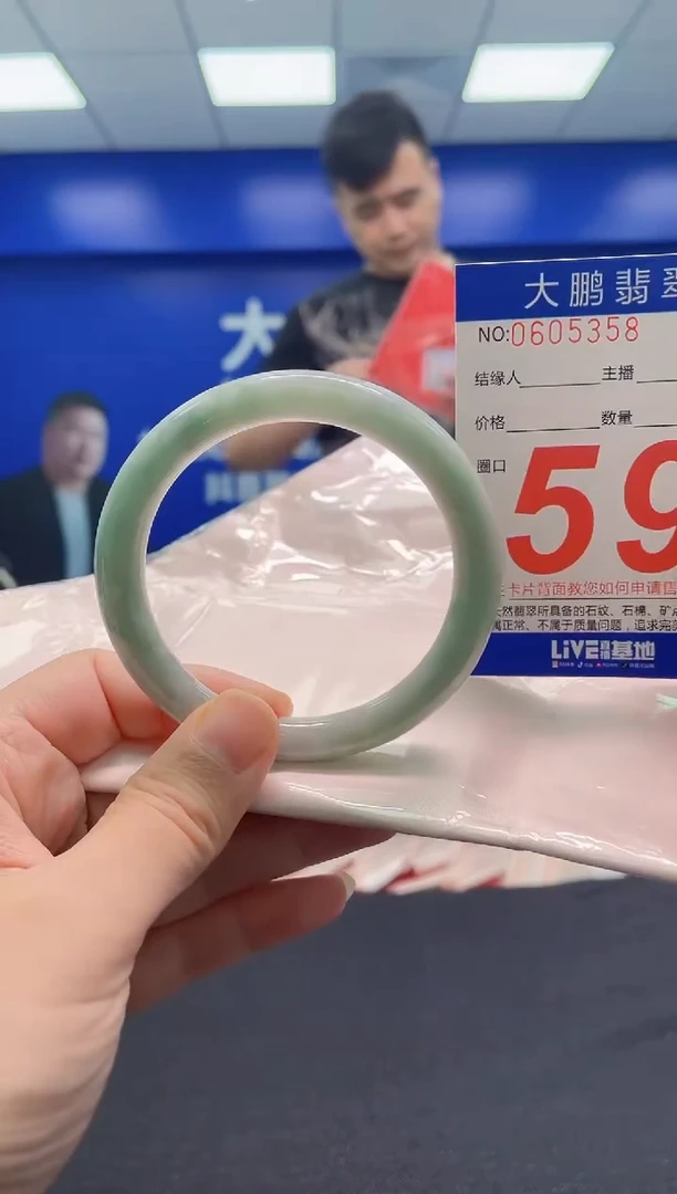 翡翠手镯未镶嵌AAAAAAAAA