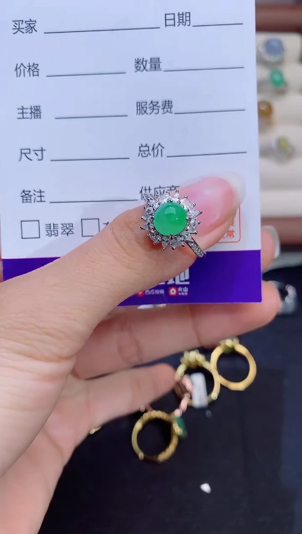 银S925镶嵌戒指翡翠1