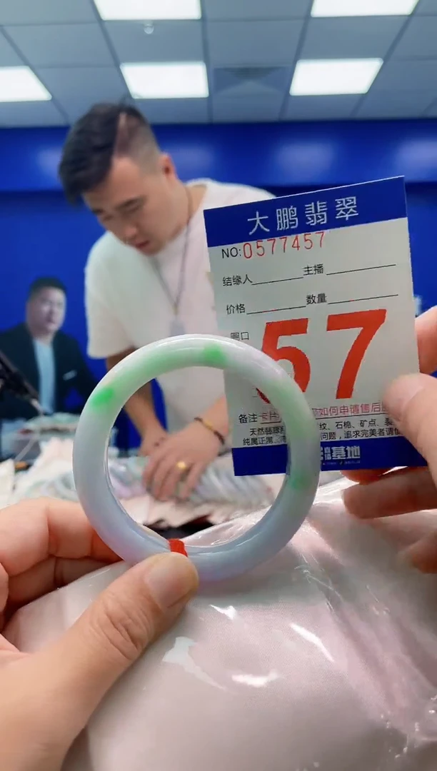 未镶嵌手镯翡翠AAAAAAAAA