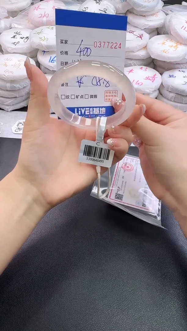 手镯玛瑙/玉髓未镶嵌7224