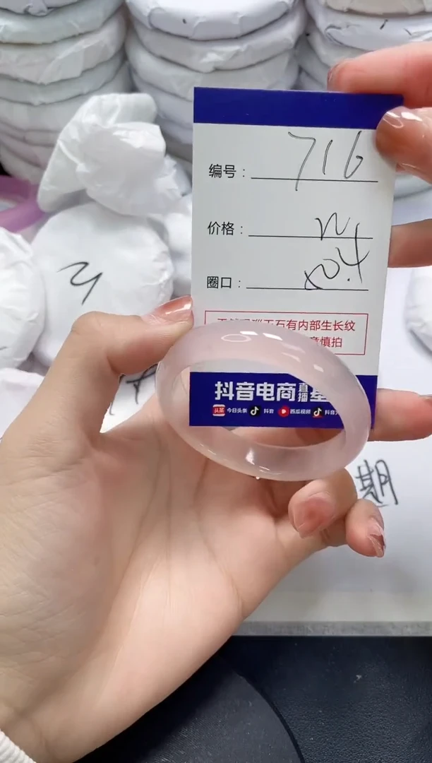 未镶嵌手镯玛瑙/玉髓716