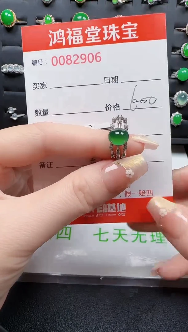 【闪购商品】翡翠戒指银S925镶嵌2906