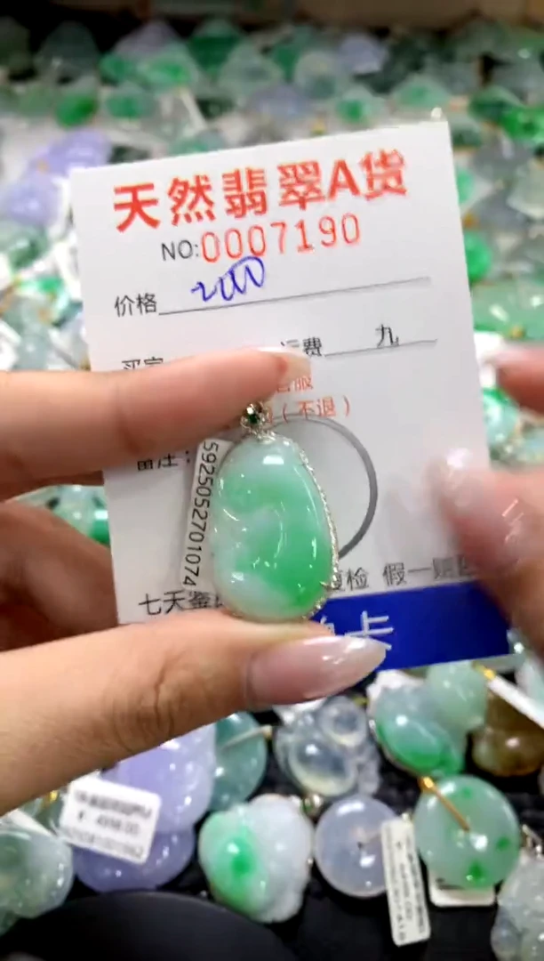 颈饰18K金镶嵌翡翠1111111111111111