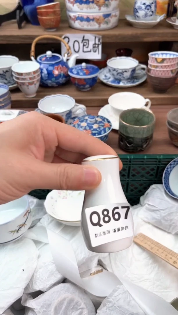 瓷片@**@867