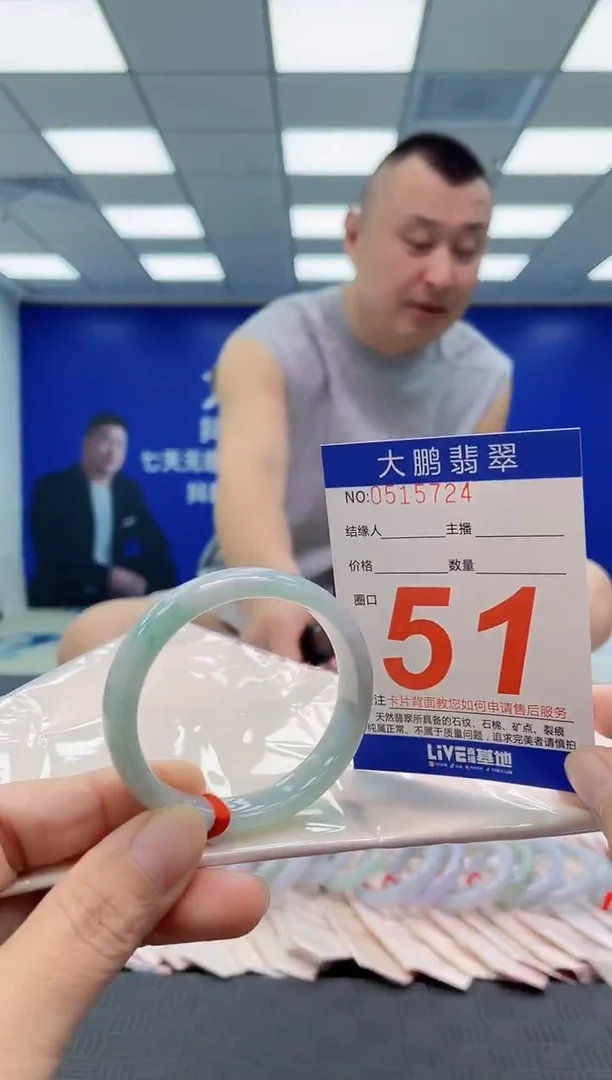 未镶嵌手镯翡翠AAAAAAAAAA