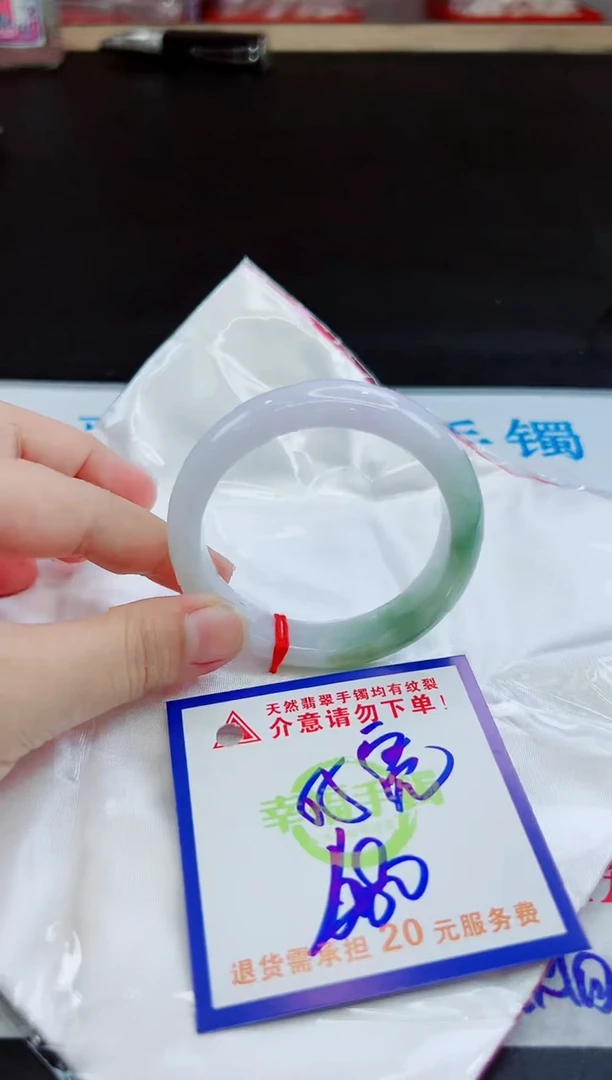 未镶嵌手镯翡翠天然缅甸翡翠A货！A货！A货！A货！A货！