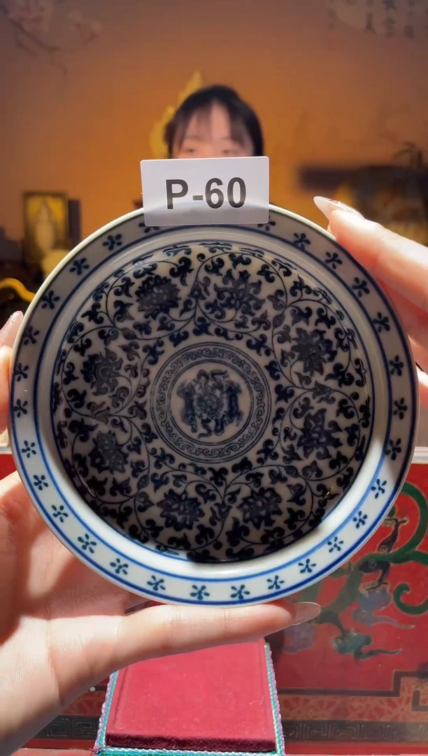 【闪购商品】碟P-60（直播间所见即所得瓷器）