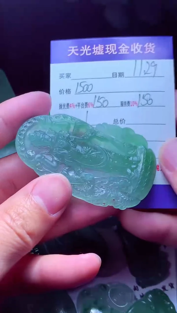 未镶嵌定制翡翠春**哥翡翠毛货定制568370