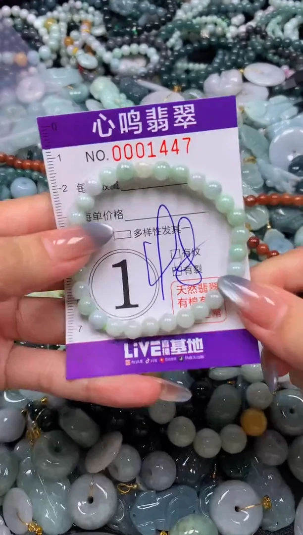 颈饰未镶嵌翡翠闪购001447
