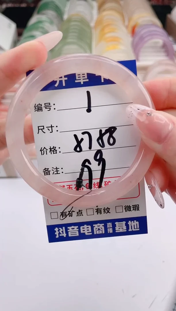 未镶嵌手镯石英质玉编号 S1