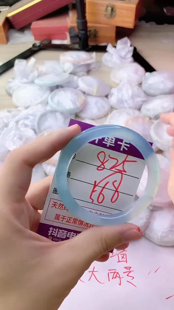 手镯玛瑙/玉髓未镶嵌825