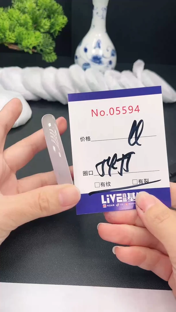 未镶嵌手镯翡翠5594