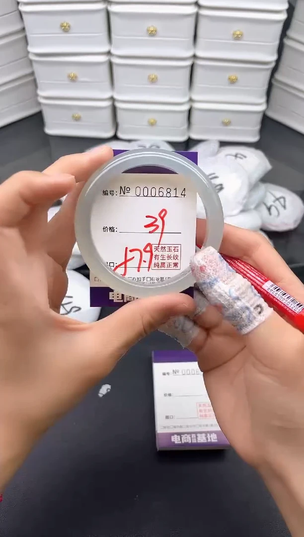 玛瑙/玉髓手镯未镶嵌6814