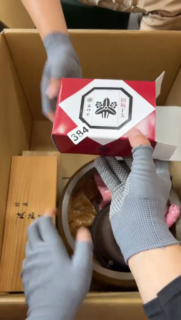 瓷片384中古商品，谨慎参拍