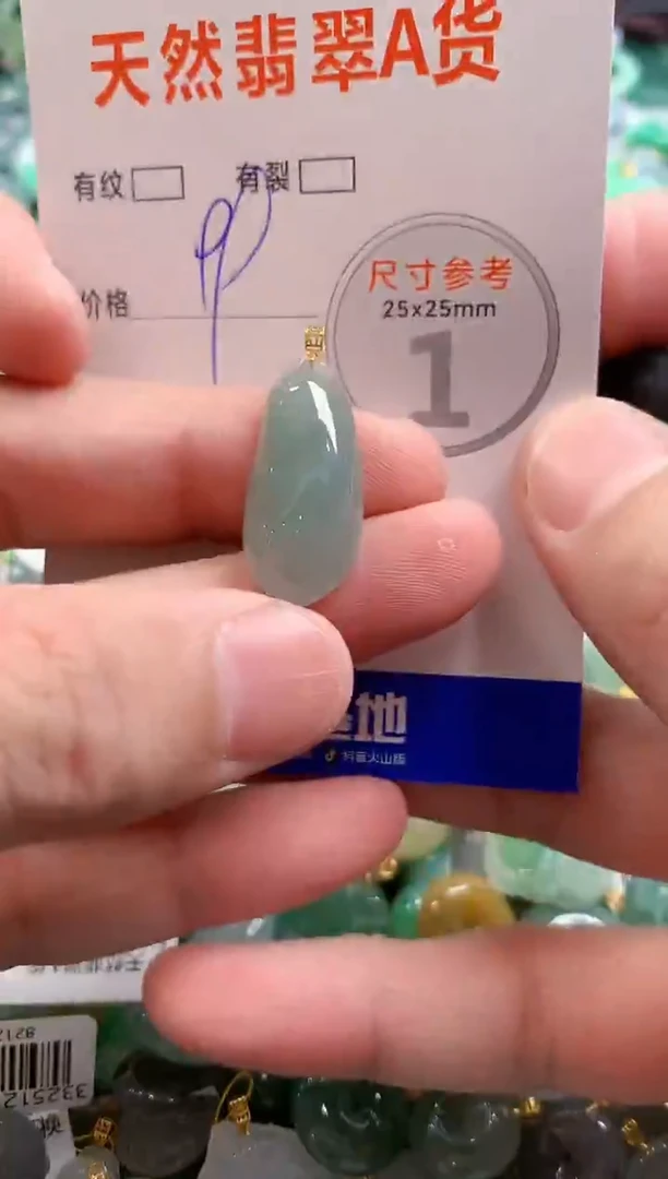 颈饰18K金镶嵌翡翠28104437