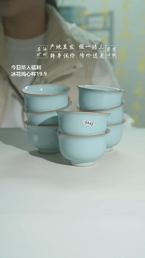 天青珑匞印章款小压手杯二级