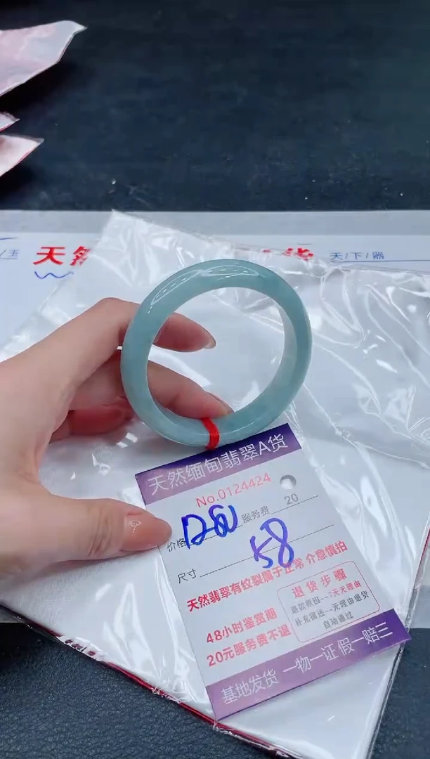翡翠手镯未镶嵌1280.00000