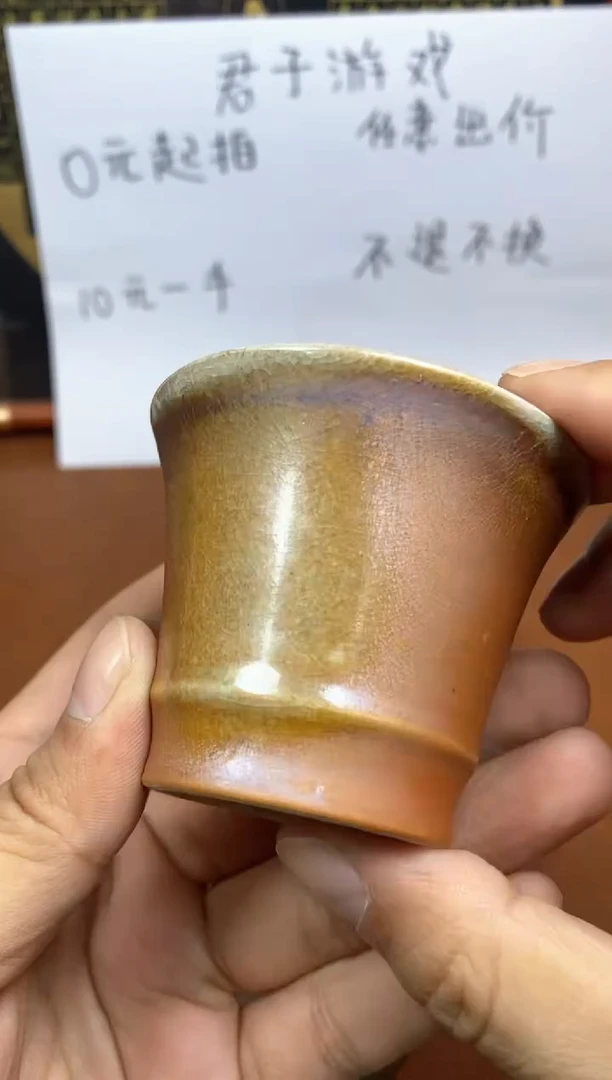 【闪购商品】观寂茶器柴烧专拍链接978