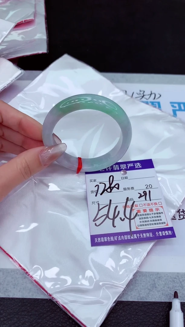 【闪购商品】翡翠手镯未镶嵌1111111111111111