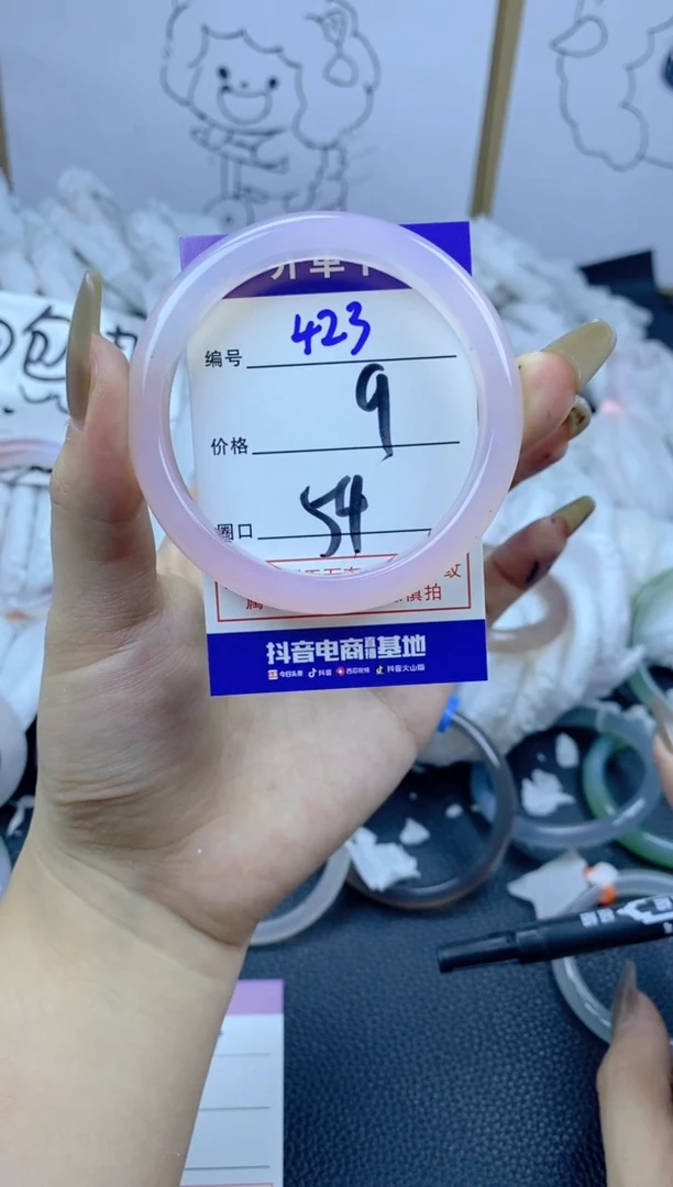 手镯玛瑙/玉髓合金423