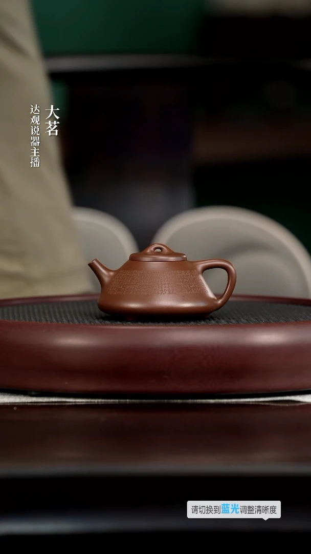 茶壶紫砂茗DG175畏壶高英石瓢（刻心经）四号井180