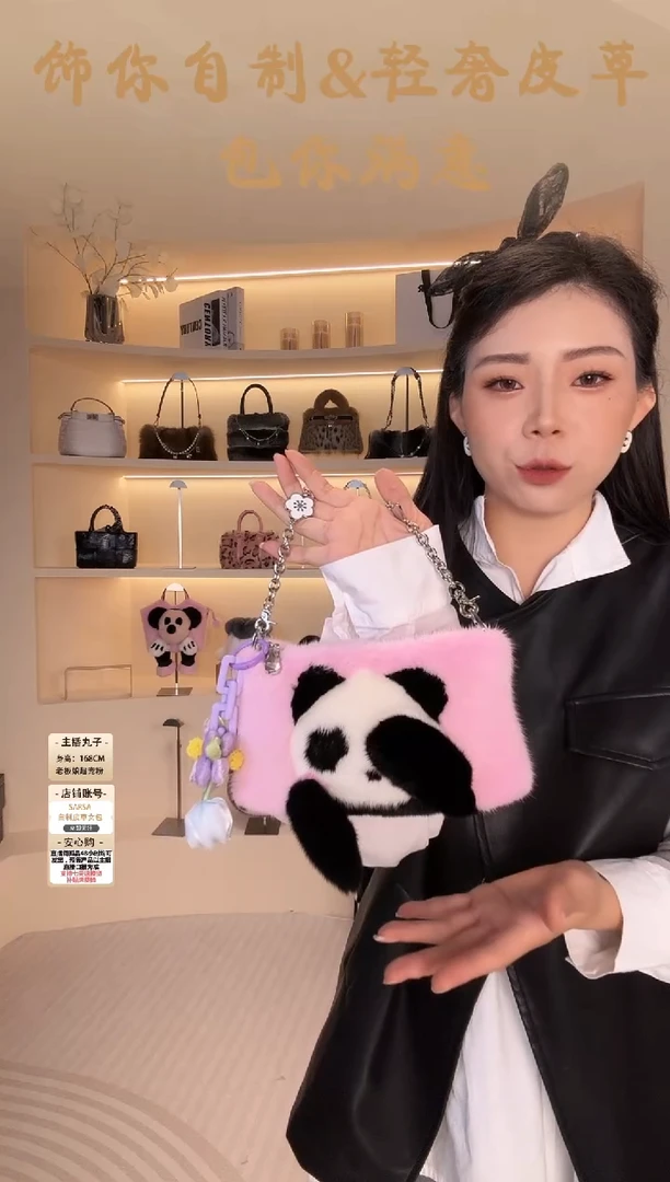 水貂毛【闪购商品】女包D118