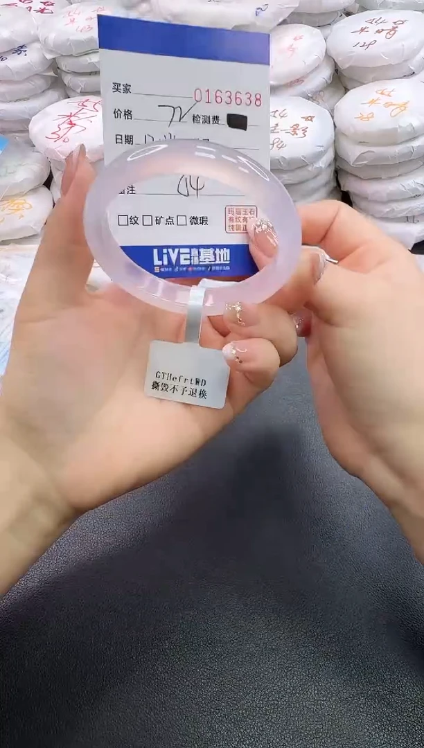 手镯玛瑙/玉髓未镶嵌3638