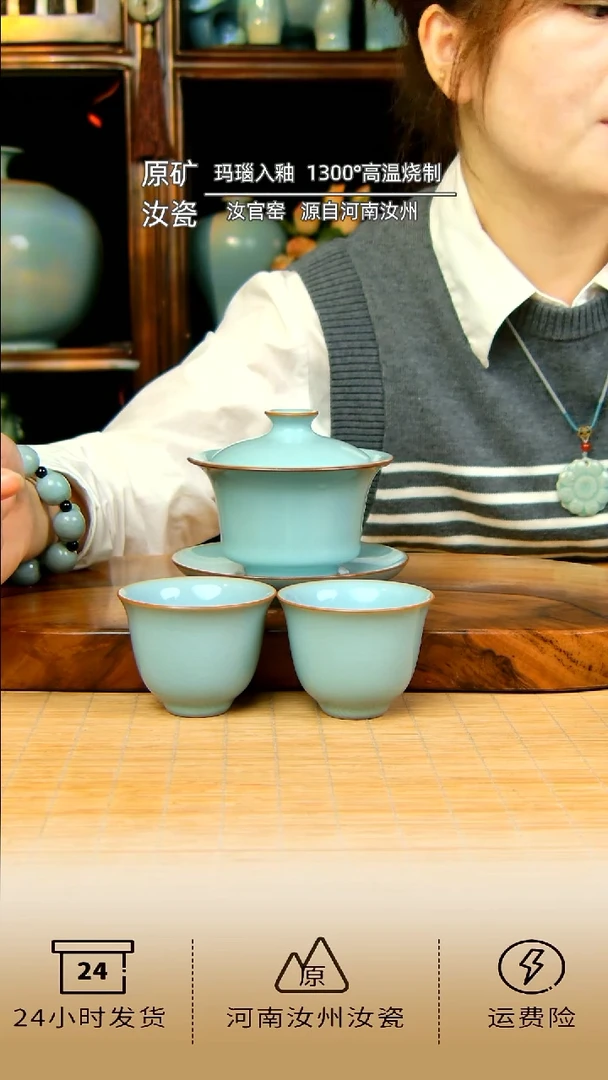 全手工三支钉马蹄盖碗赠两杯