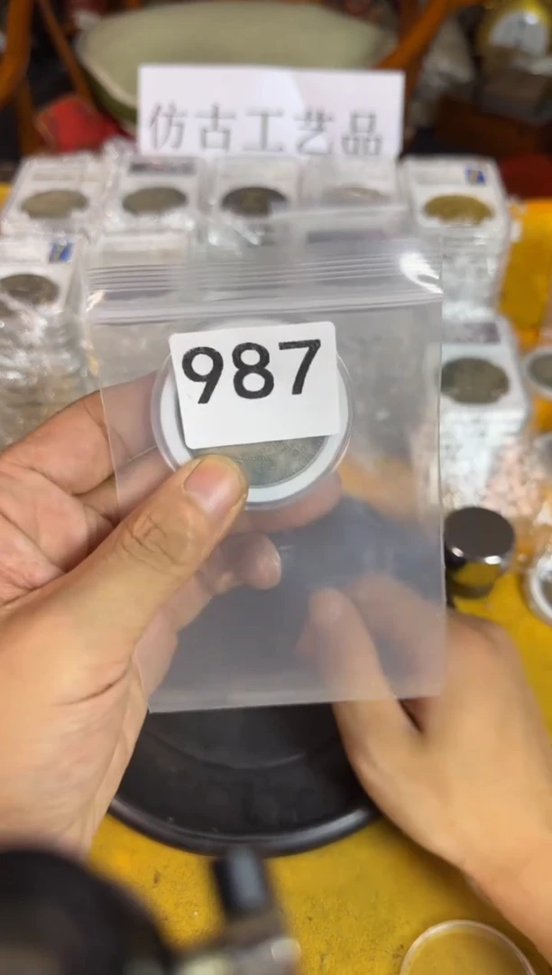 定拍链接直播间编号987