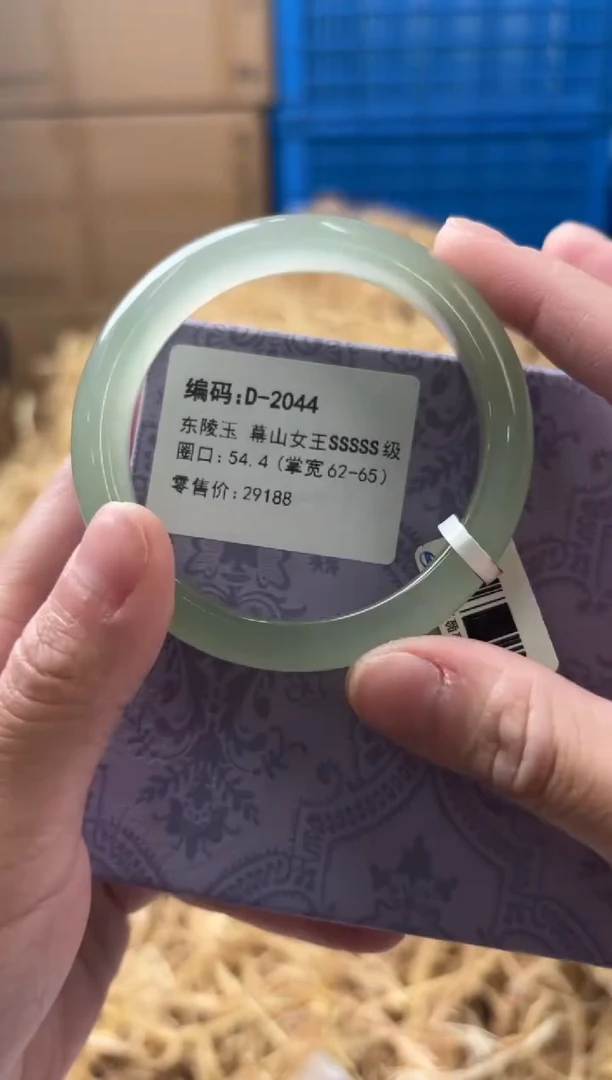 未镶嵌手镯石英质玉D-2044