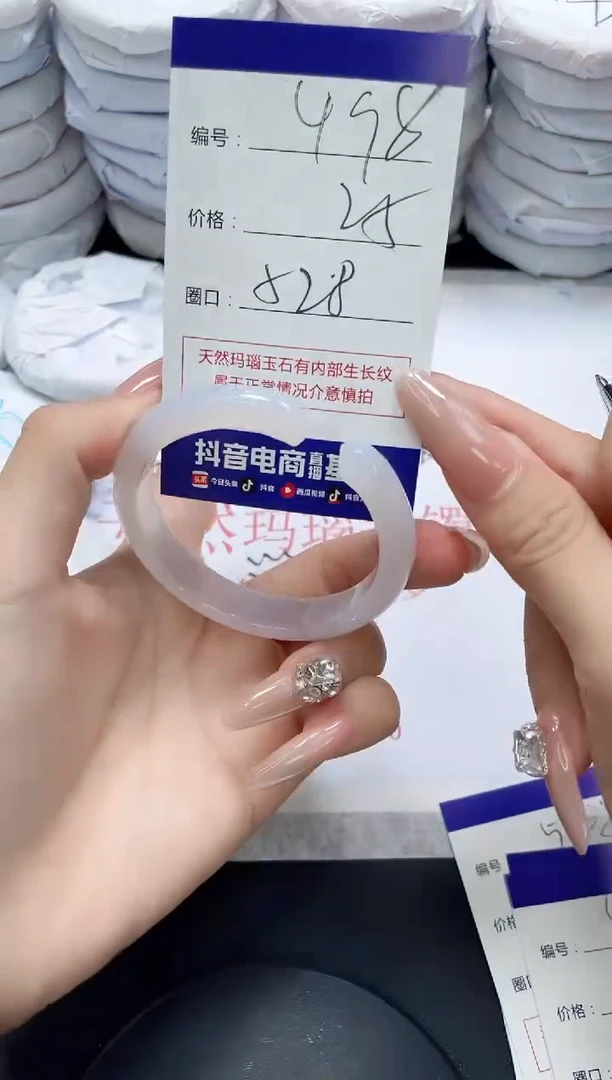 未镶嵌手镯玛瑙/玉髓498