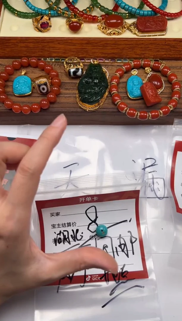 未镶嵌绿松石配饰配饰5****」配饰配饰