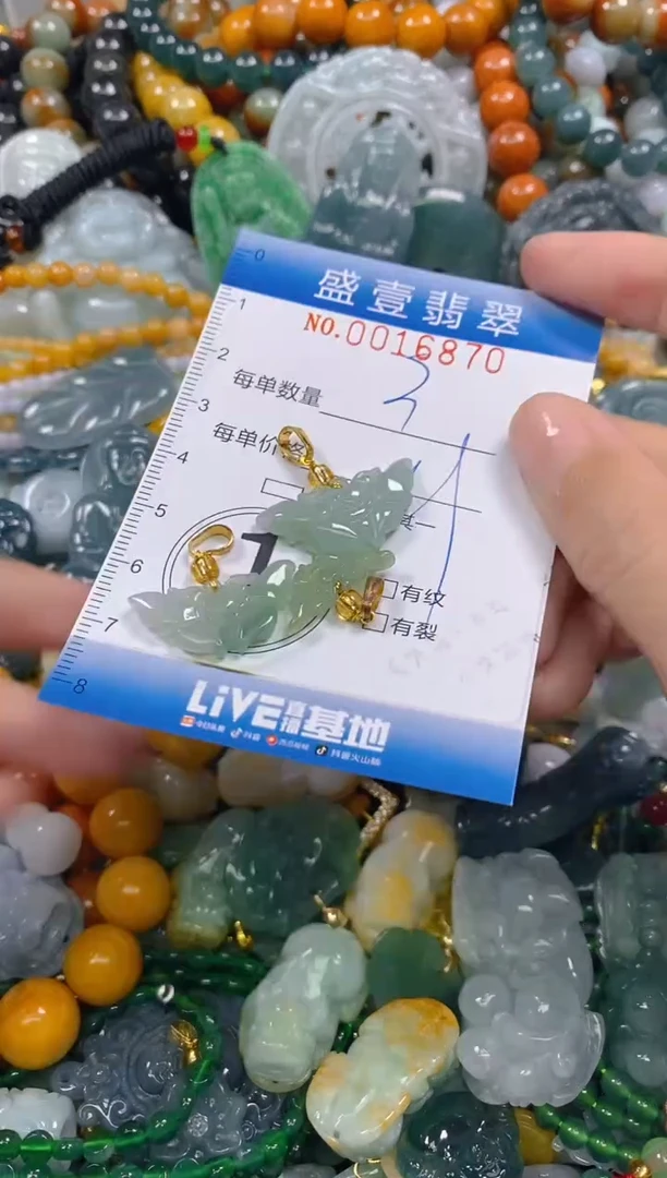 颈饰未镶嵌翡翠闪购0016870