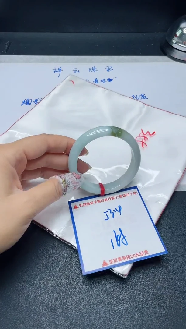 【闪购商品】翡翠手镯未镶嵌我