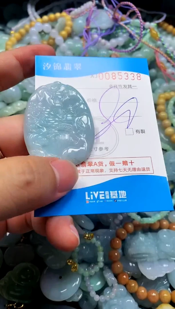 颈饰未镶嵌翡翠闪购商品0085338