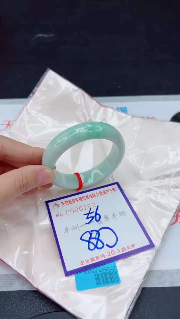 未镶嵌手镯翡翠1111111