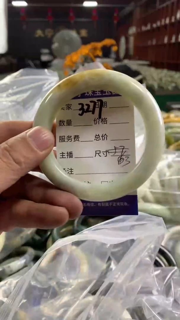 未镶嵌蛇纹石玉手镯3277