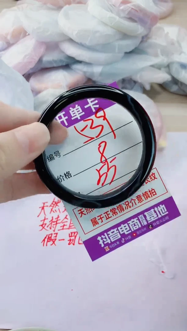 玛瑙/玉髓手镯未镶嵌539
