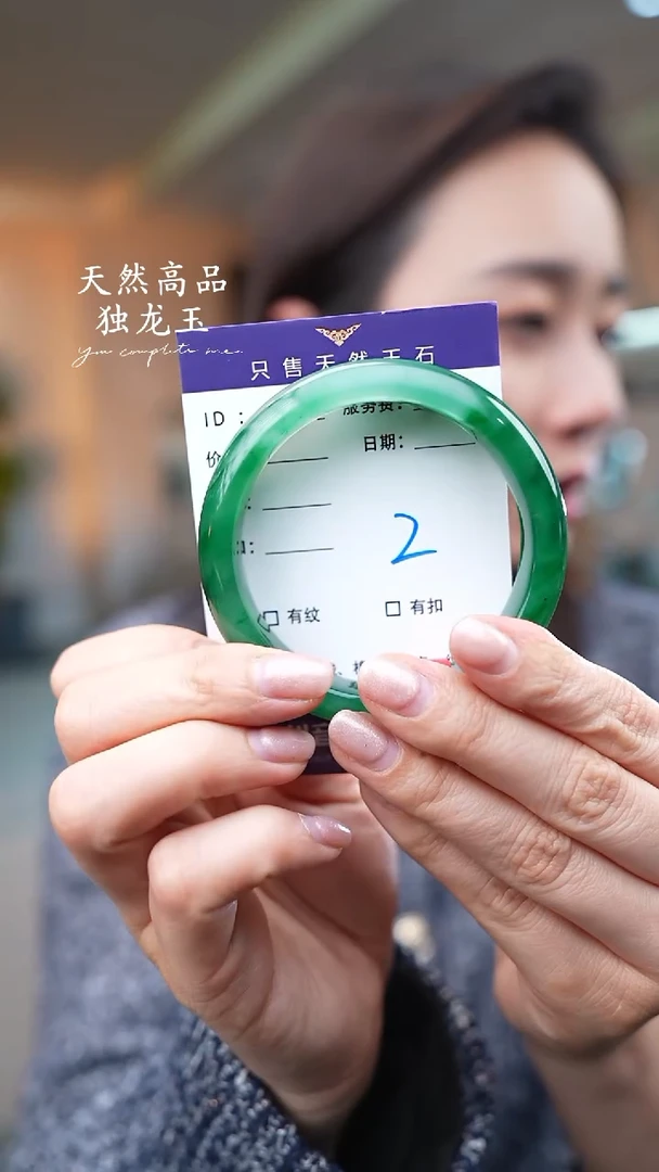 【闪购商品】石英质玉手镯未镶嵌2