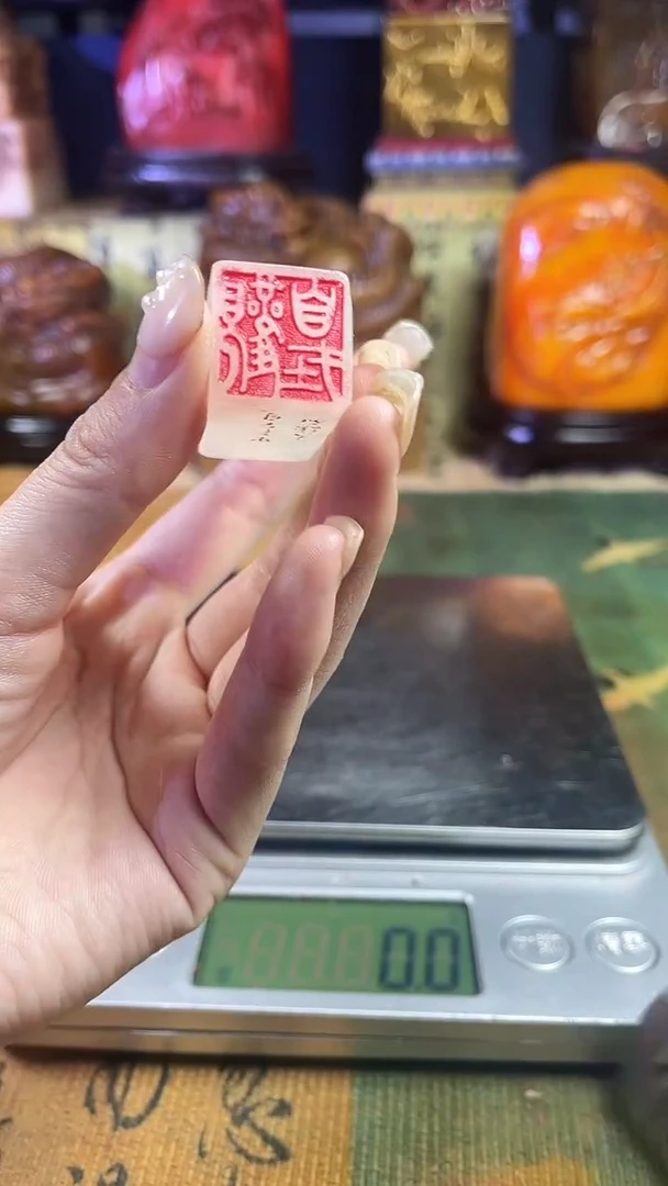 寿山石印石寿山石纂刻石料111