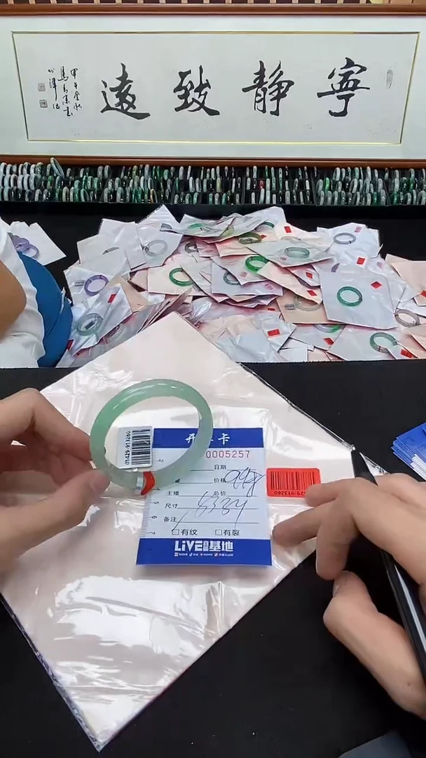 5257闪电购拍哪只发哪只