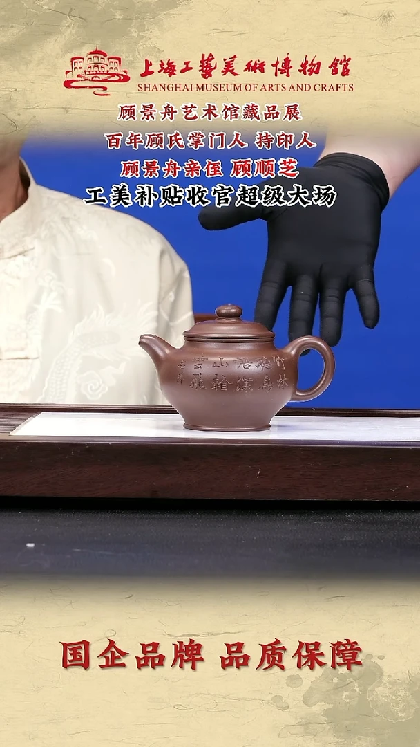 茶壶紫砂紫砂茶壶18