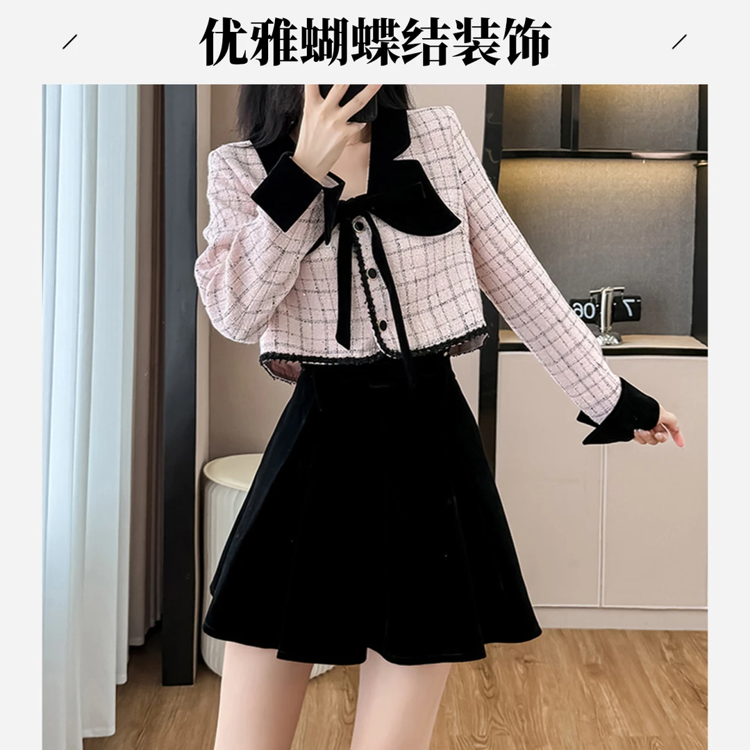 2025秋冬新款蝴蝶结格子小香风撞色外套A字半身短裙两件套小个子