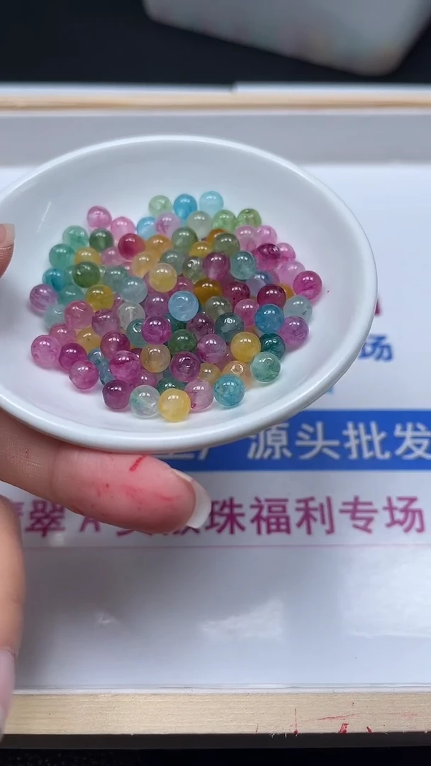 散珠未镶嵌碧玺D633 彩虹碧玺6mm30个8.8元