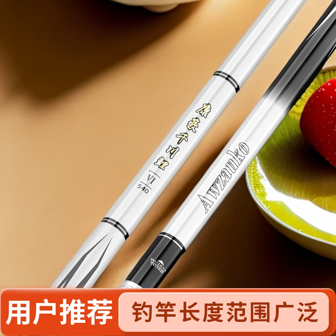 【黑坑竿专用】黑棍鱼竿钓鱼竿超轻超硬飞磕垂钓钓鱼用具手杆
