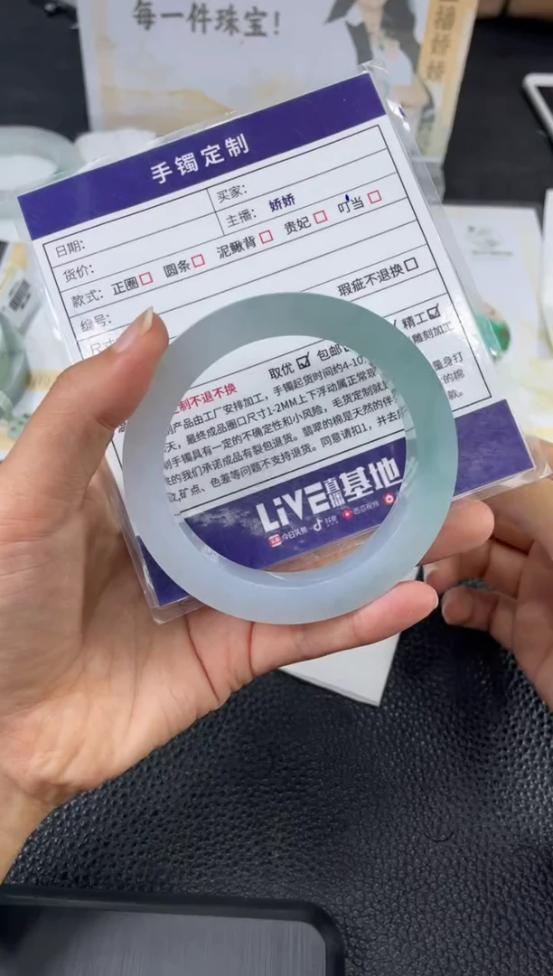定制翡翠手镯未镶嵌定制手镯YPX/DZS